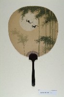 神戶基隆航路資料藏品圖，第5張