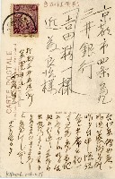 打狗港明信片藏品圖，第2張