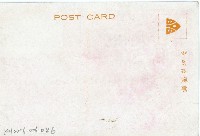 台灣博覽會京都館、台中大正通明信片藏品圖，第2張