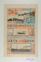 台灣銀行海報宣傳單藏品圖，第2張