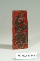 紅漆陰刻五雷令拍板藏品圖，第2張