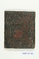 陽刻風水圖木刻印版藏品圖，第1張