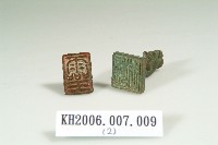 道士用銅印章藏品圖，第2張