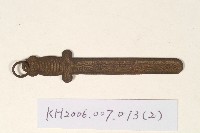 銅劍形佩符藏品圖，第2張