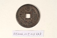 辟邪厭勝錢-1藏品圖，第2張