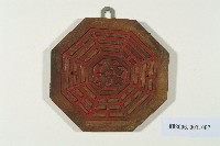 紅底金漆太極八卦避邪板藏品圖，第1張