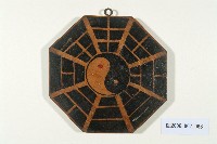 黑漆太極八卦避邪板藏品圖，第1張