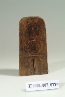 陽刻五雷令拍板藏品圖，第2張