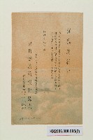 明信片：賴尚剛樣-5藏品圖，第2張