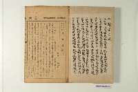 《金魁星》藏品圖，第4張