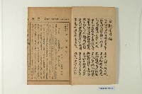 《金魁星》藏品圖，第6張