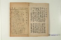 《金魁星》藏品圖，第8張