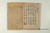 《金魁星》藏品圖，第10張