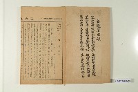 《金魁星》藏品圖，第14張