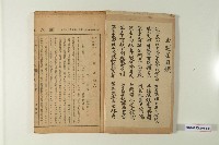 《金魁星》藏品圖，第16張