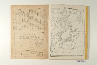 《新選大地圖日本篇》藏品圖，第3張