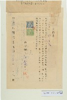 登錄號:KH2006.009.0004藏品圖，第2張