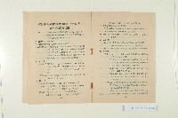 登錄號:KH2006.009.0022藏品圖，第2張