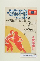 登錄號:KH2006.009.0022藏品圖，第1張