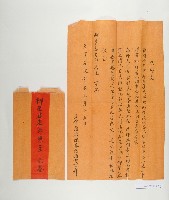 登錄號:KH2006.009.0028藏品圖，第2張