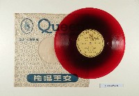 登錄號:KH2006.009.0031藏品圖，第1張