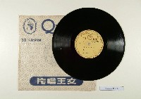 登錄號:KH2006.009.0034藏品圖，第1張