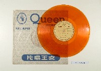 登錄號:KH2006.009.0035藏品圖，第1張