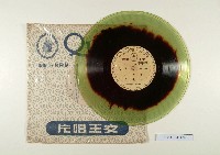 登錄號:KH2006.009.0036藏品圖，第1張