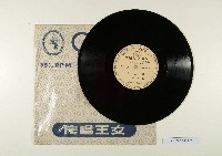 登錄號:KH2006.009.0039藏品圖，第1張