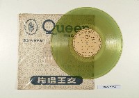 登錄號:KH2006.009.0041藏品圖，第1張