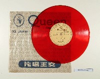 登錄號:KH2006.009.0050藏品圖，第1張