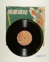 登錄號:KH2006.009.0058藏品圖，第1張