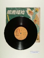 登錄號:KH2006.009.0060藏品圖，第1張