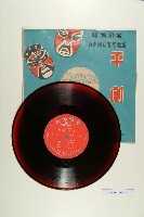 登錄號:KH2006.009.0076藏品圖，第1張