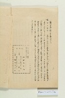 登錄號:KH2006.012.0005藏品圖，第2張