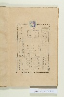 登錄號:KH2006.013.0003藏品圖，第2張