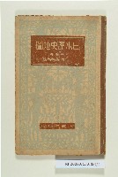 登錄號:KH2006.013.0003藏品圖，第1張