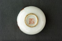 登錄號:KH2006.013.0007藏品圖，第40張