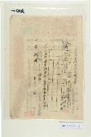 登錄號:KH2006.013.0013藏品圖，第2張