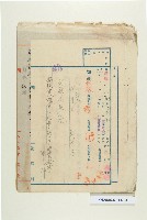 登錄號:KH2006.013.0014藏品圖，第1張