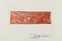 登錄號:KH2006.013.0017藏品圖，第8張