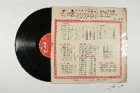 登錄號:KH2006.013.0020藏品圖，第2張