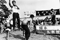 登錄號:KH2006.014.0258藏品圖，第1張