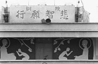 登錄號:KH2006.014.0393藏品圖，第1張