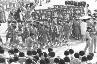 登錄號:KH2006.014.0430藏品圖，第1張