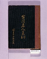 登錄號:KH2006.016.0004 之藏品的圖片