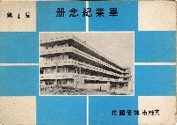 登錄號:KH2006.016.0016藏品圖，第1張