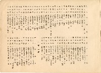 登錄號:KH2006.016.0016藏品圖，第20張