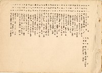 登錄號:KH2006.016.0016藏品圖，第22張