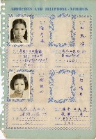 登錄號:KH2006.016.0016藏品圖，第23張